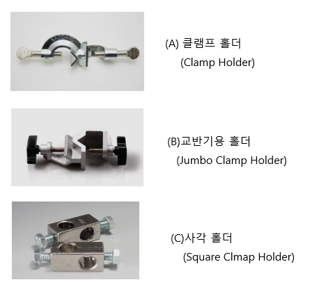홀더