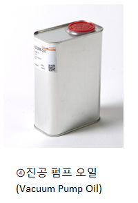진공펌프 부품