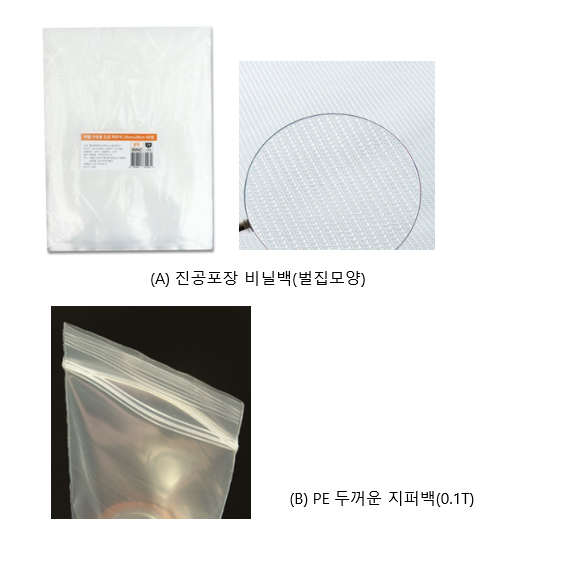 비닐백
