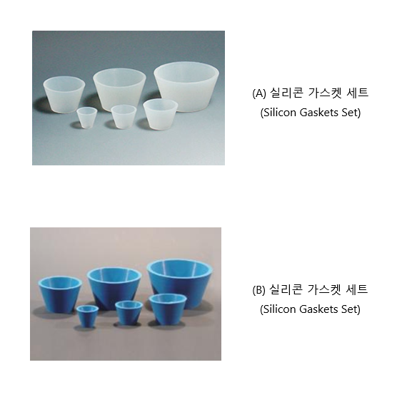 가스켓