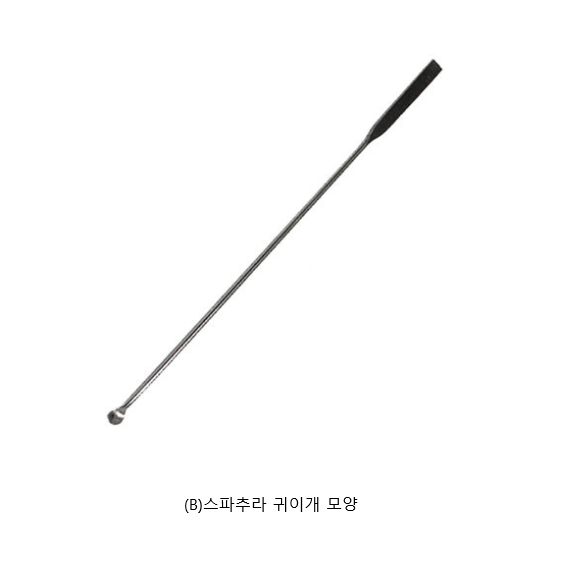 스파츄라