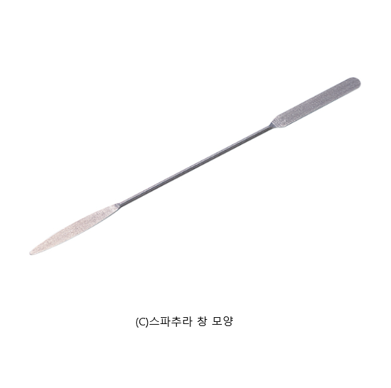스파츄라