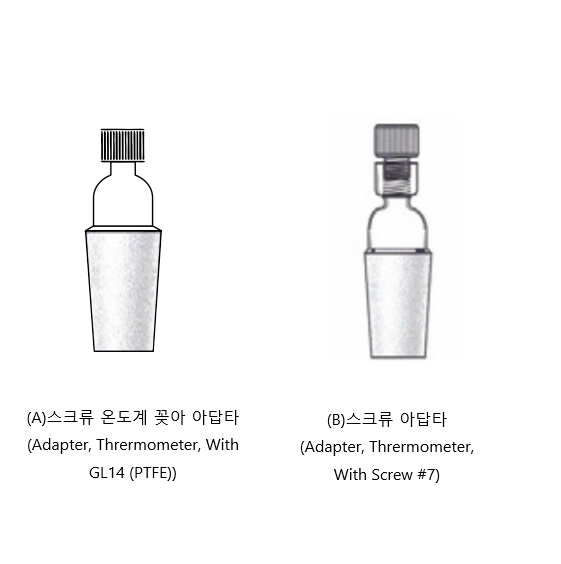 온도계 꽂이 아답타