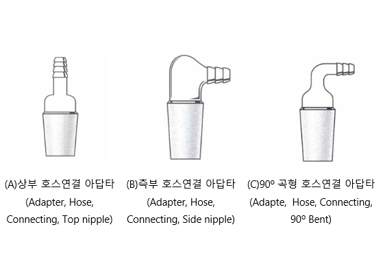호스 연결 아답타